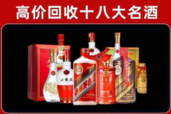 南充南部县回收老酒